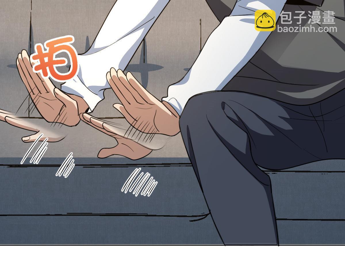 🍘我家老婆来自一千年前 122 第7页