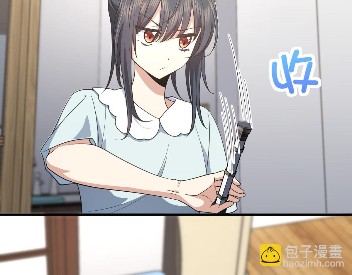 🍘我家老婆来自一千年前 124 第12页
