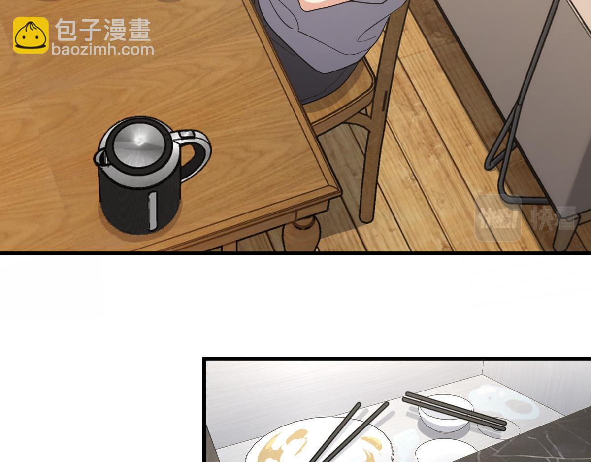 🍘我家老婆来自一千年前 124 第15页