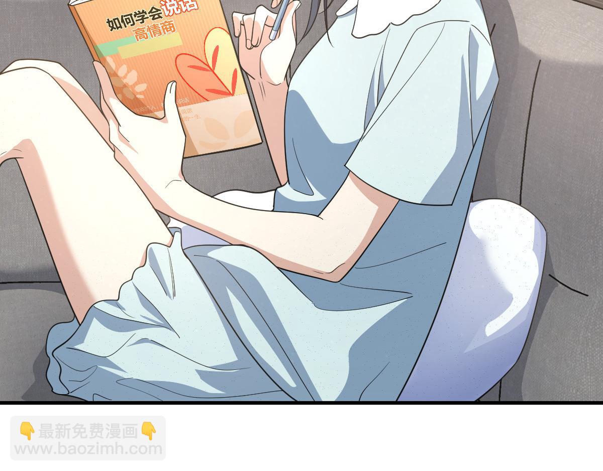 🍘我家老婆来自一千年前 124 第19页