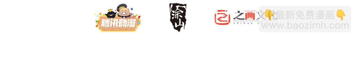 🍘我家老婆来自一千年前 124 第2页