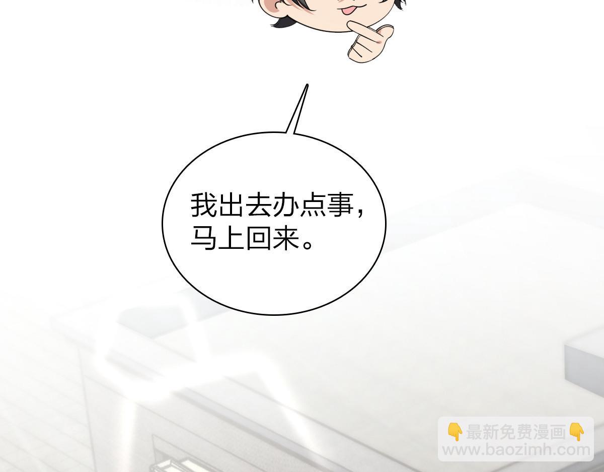 🍘我家老婆来自一千年前 124 第27页
