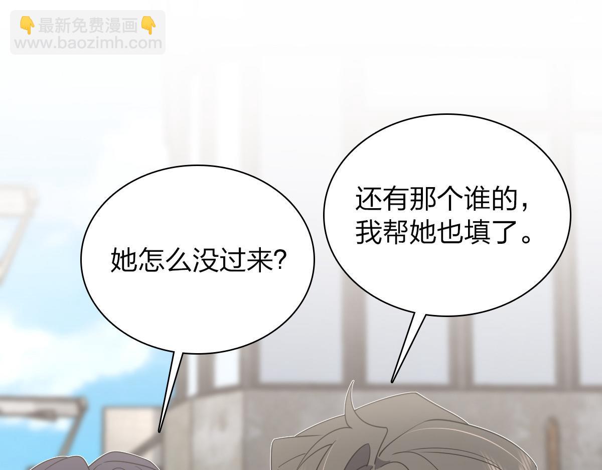 🍘我家老婆来自一千年前 124 第33页