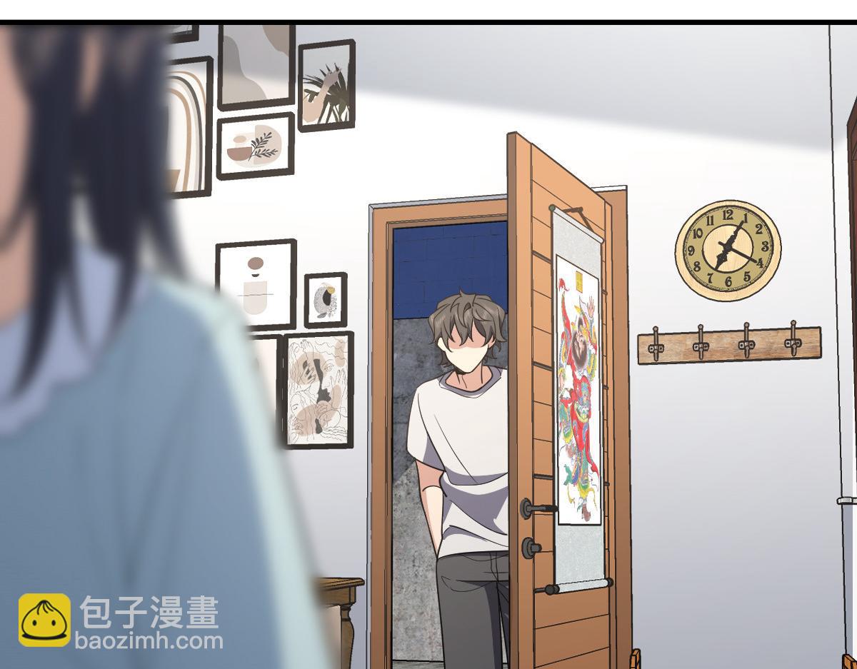 🍘我家老婆来自一千年前 124 第46页
