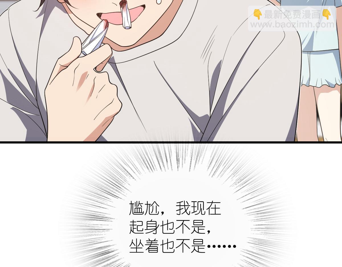 🍘我家老婆来自一千年前 124 第6页