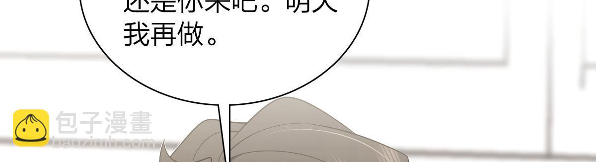 🍘我家老婆来自一千年前 124 第8页