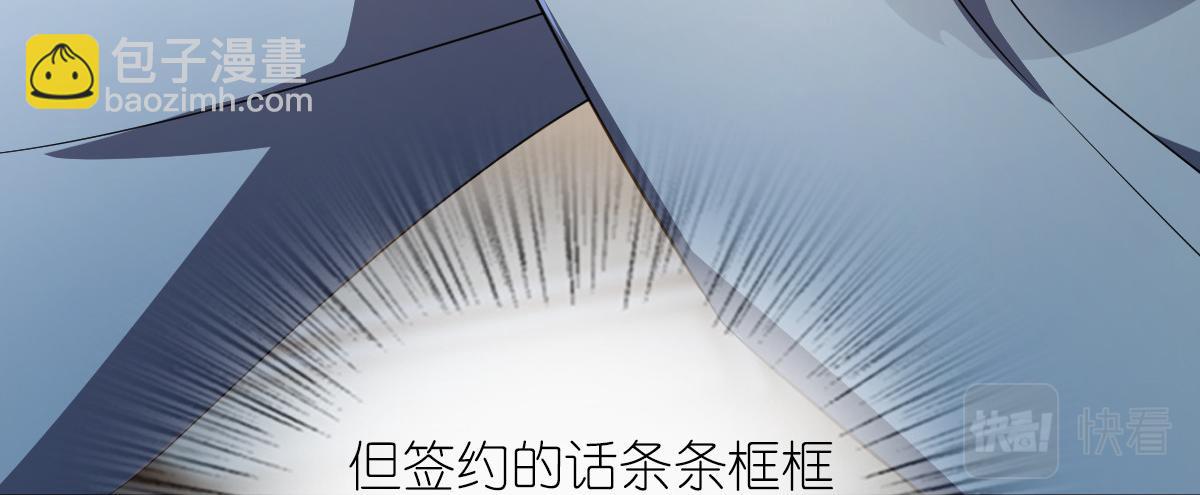 🍘我家老婆来自一千年前 126 第11页