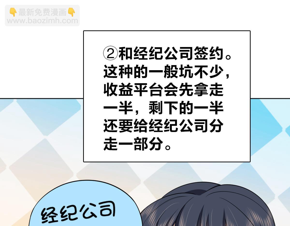 🍘我家老婆来自一千年前 126 第18页