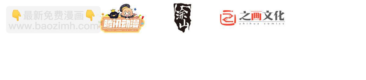 🍘我家老婆来自一千年前 126 第2页