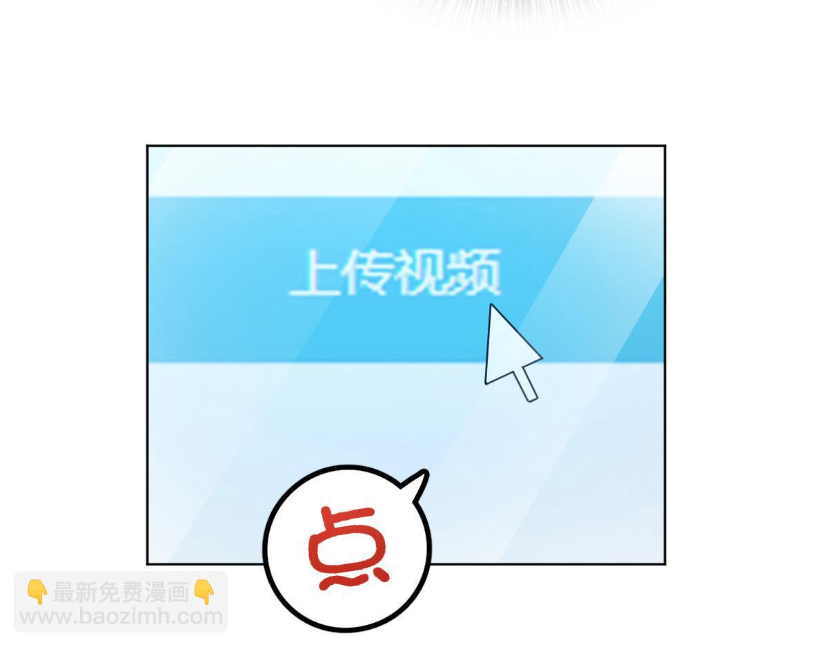 🍘我家老婆来自一千年前 126 第47页