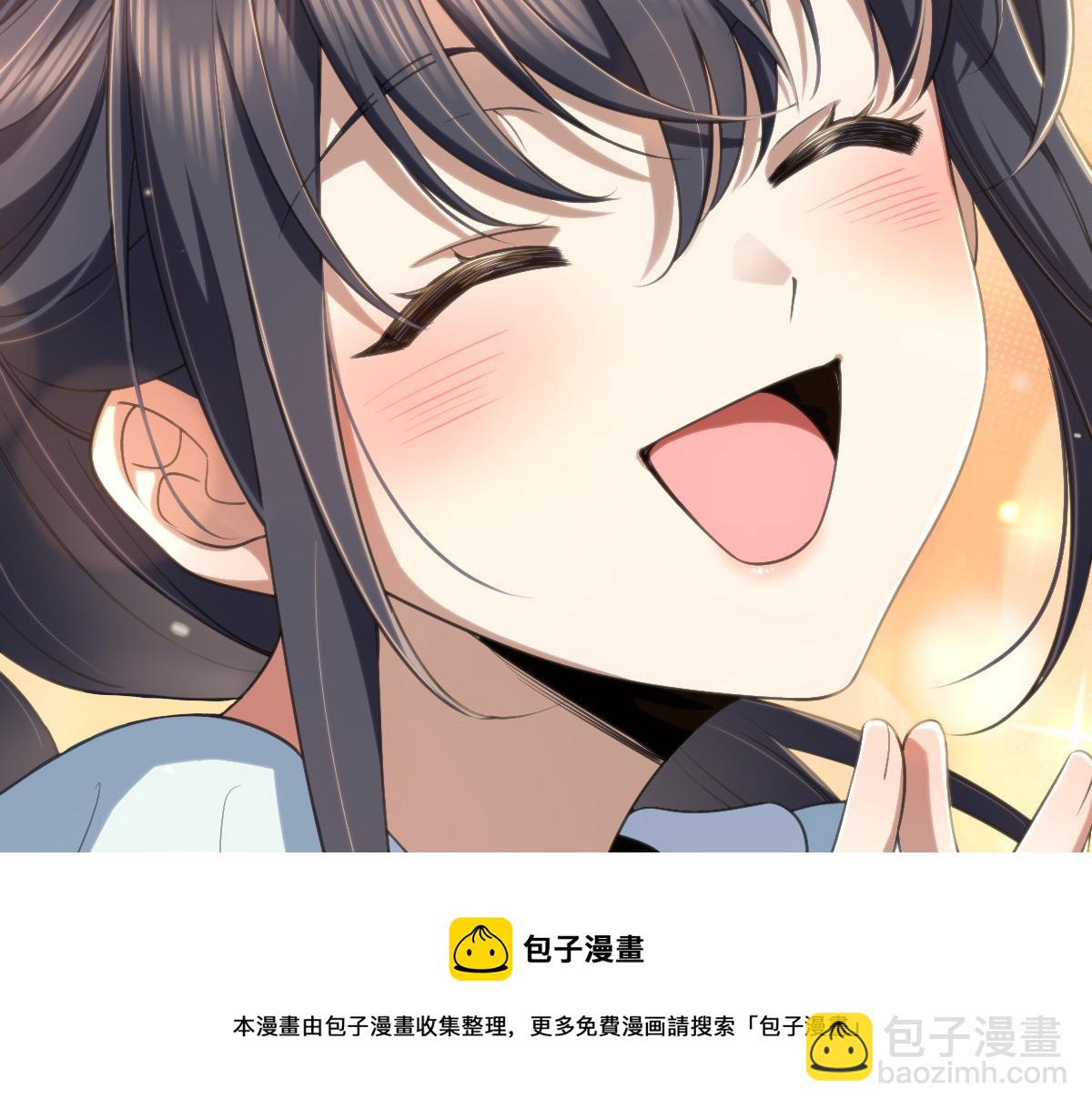 🍘我家老婆来自一千年前 126 第50页