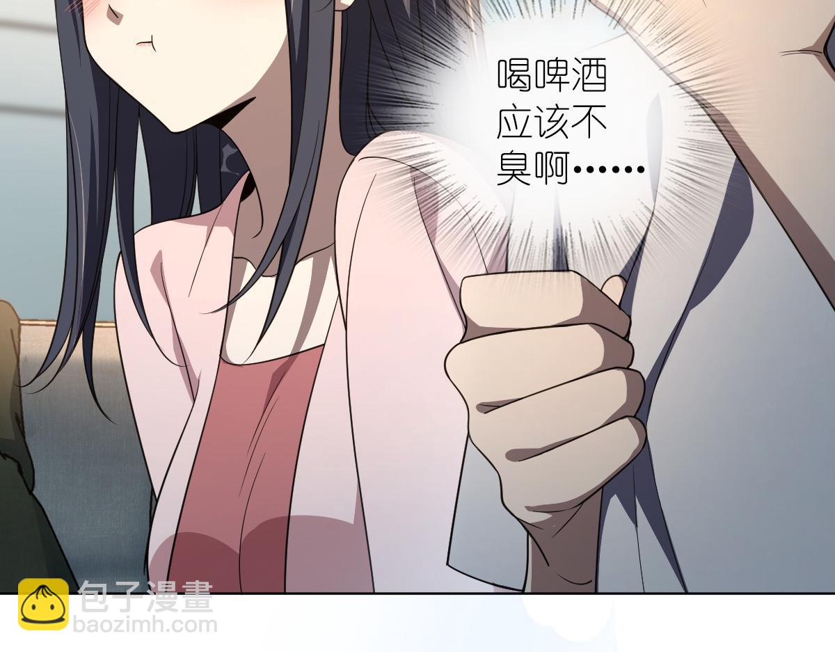 🍘我家老婆来自一千年前 128 第13页