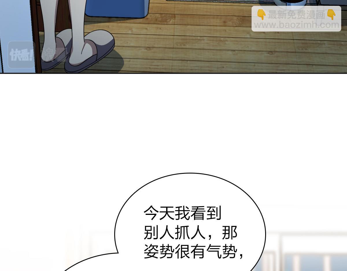 🍘我家老婆来自一千年前 128 第25页