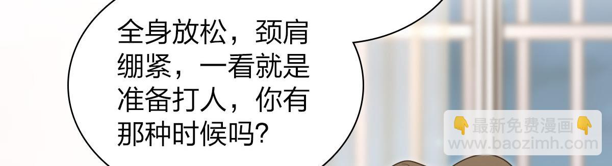 🍘我家老婆来自一千年前 128 第26页