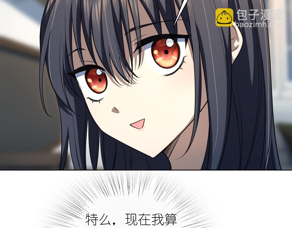 🍘我家老婆来自一千年前 128 第36页