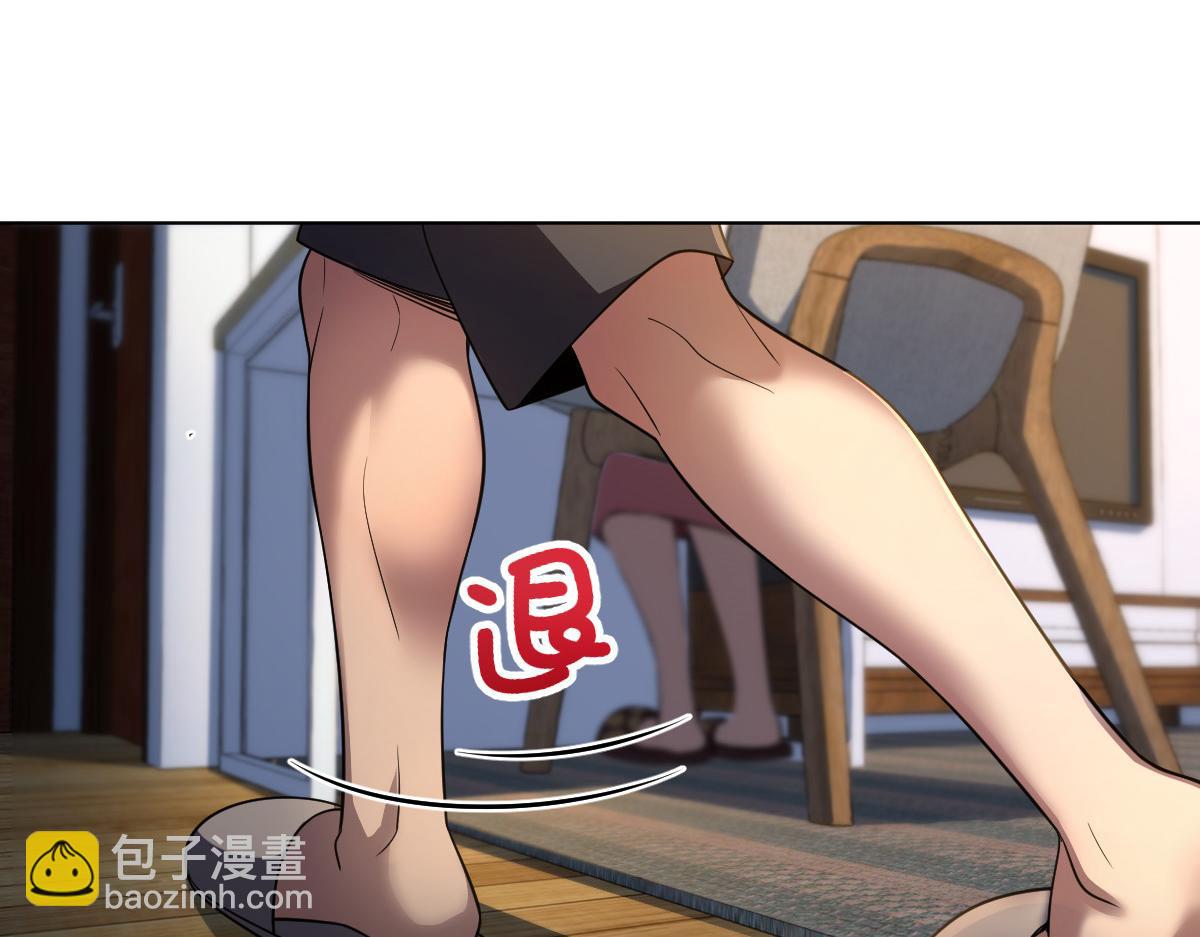 🍘我家老婆来自一千年前 128 第39页