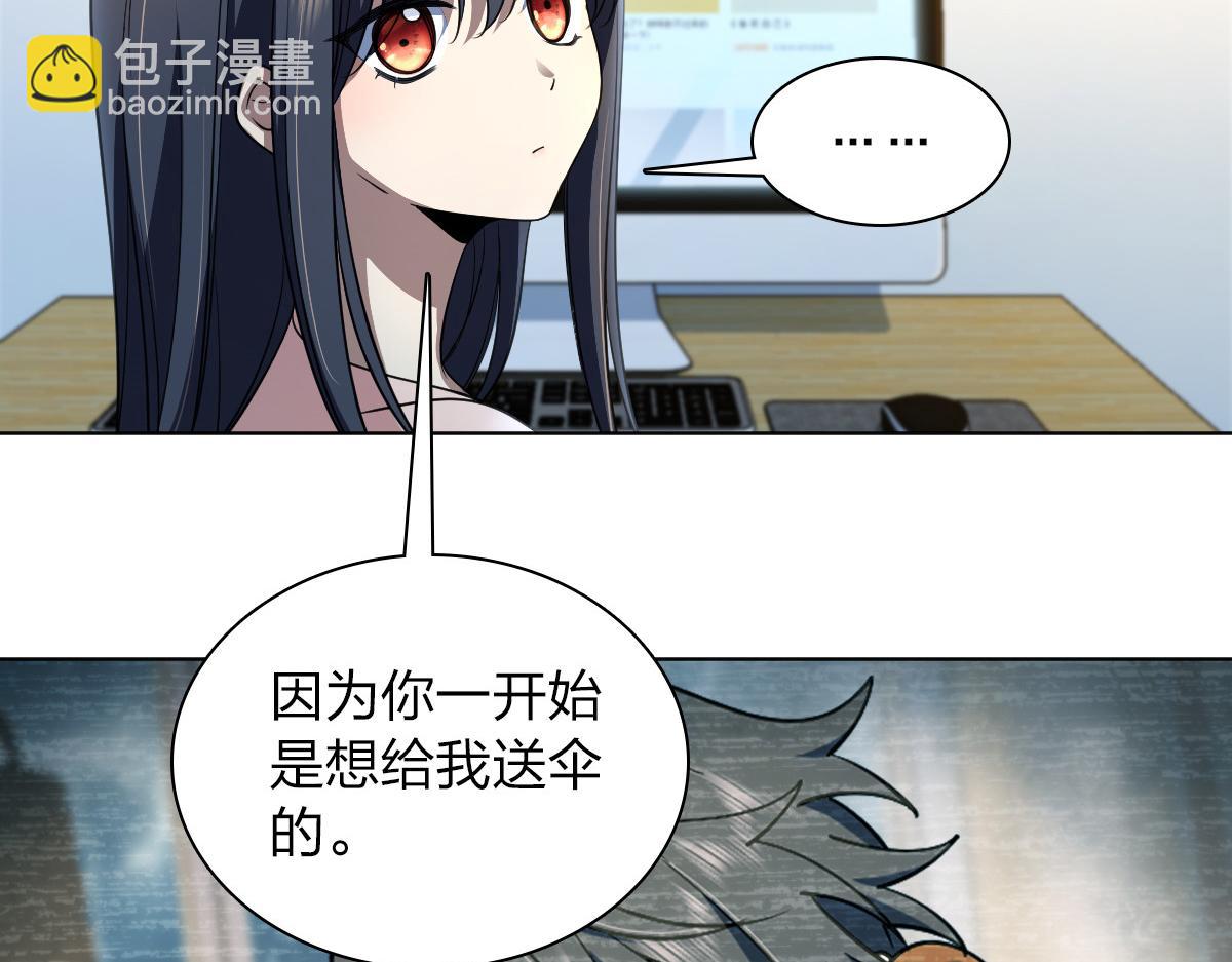 🍘我家老婆来自一千年前 128 第45页