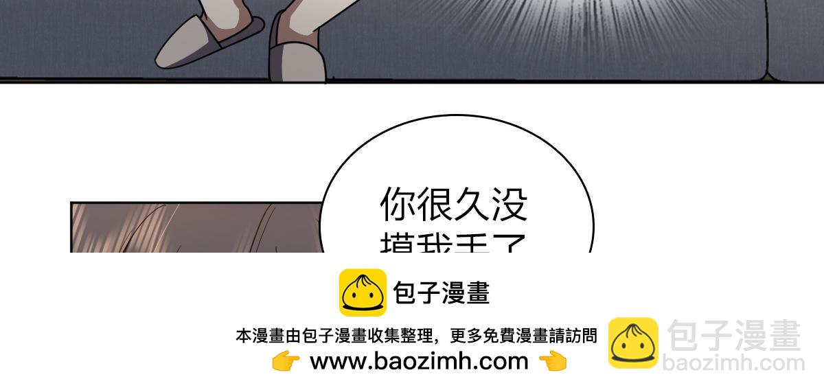 🍘我家老婆来自一千年前 128 第50页
