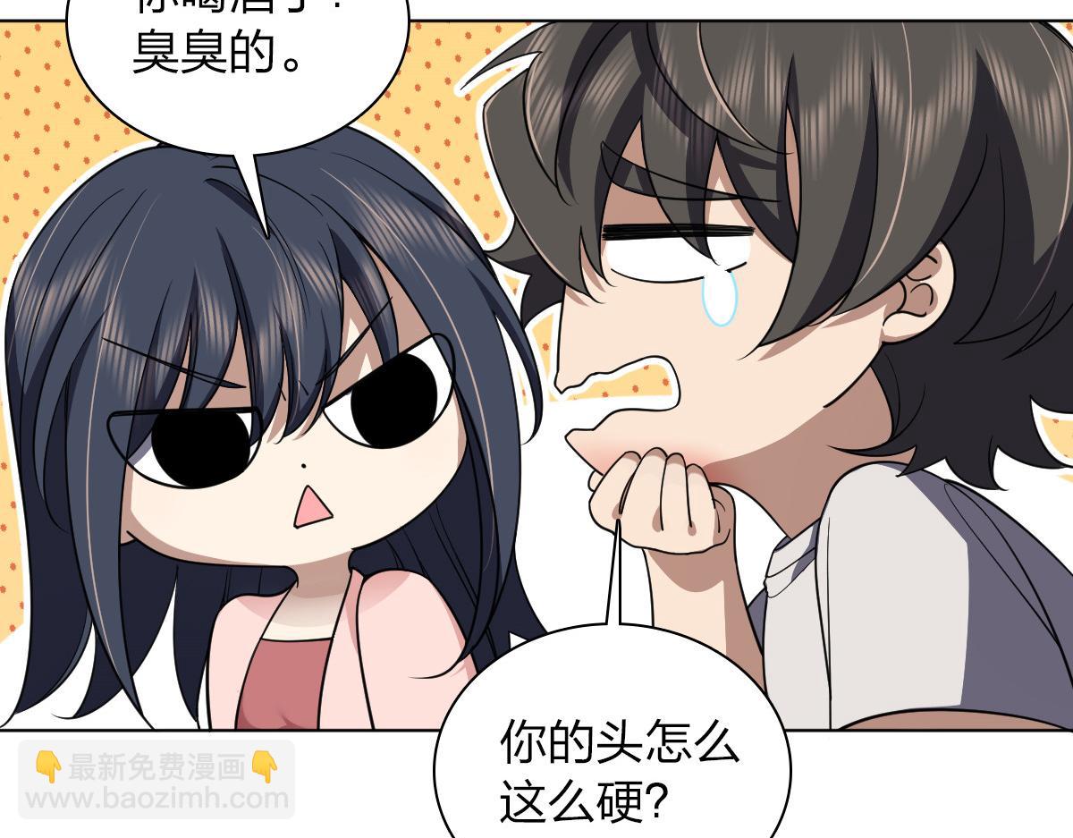 🍘我家老婆来自一千年前 128 第7页