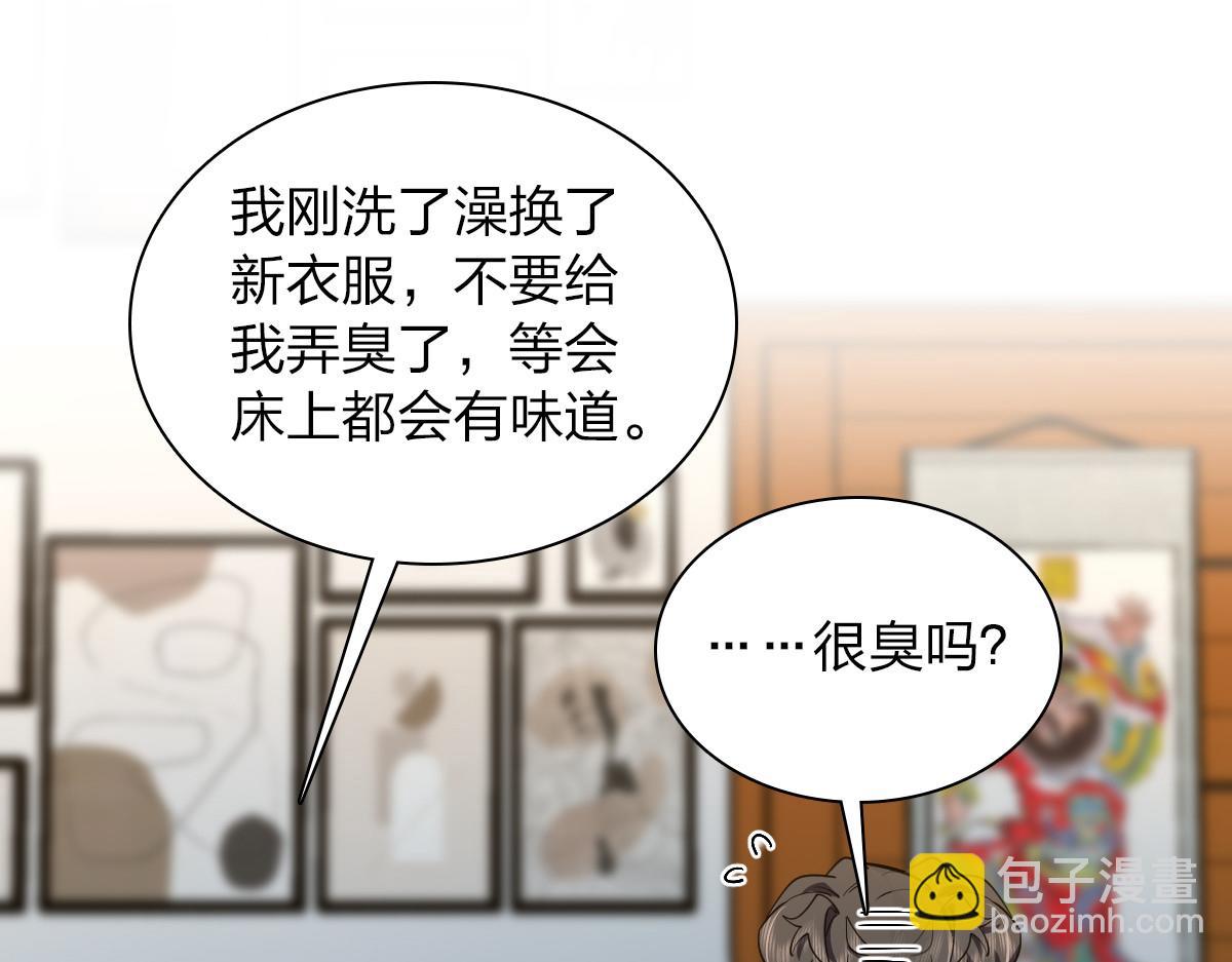 🍘我家老婆来自一千年前 128 第9页