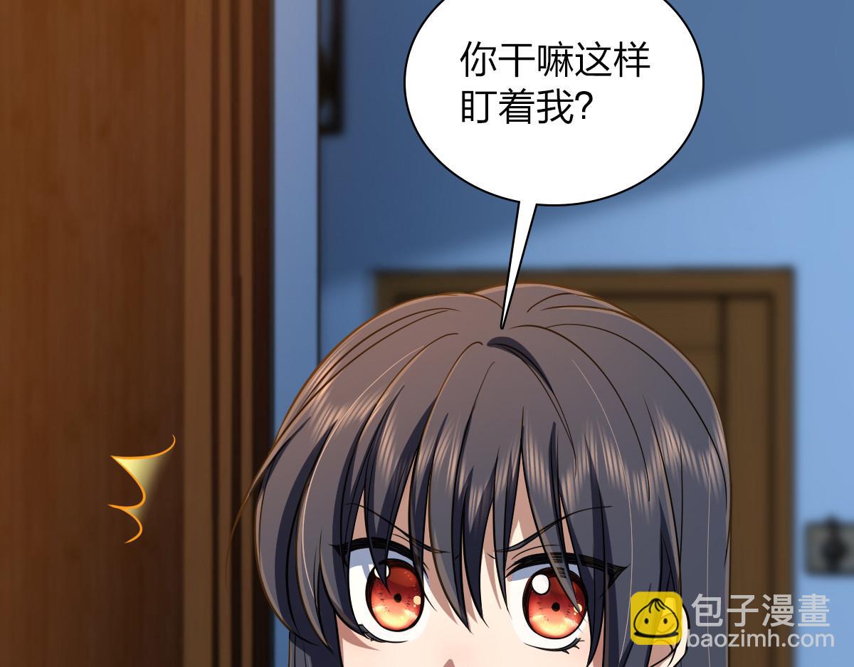 🍘我家老婆来自一千年前 130 第33页