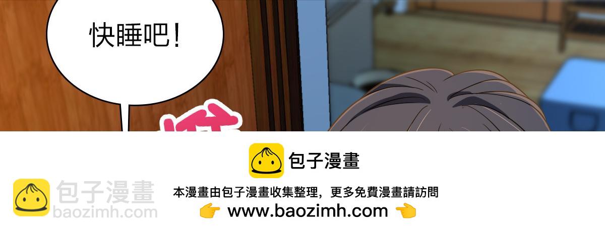 🍘我家老婆来自一千年前 130 第50页