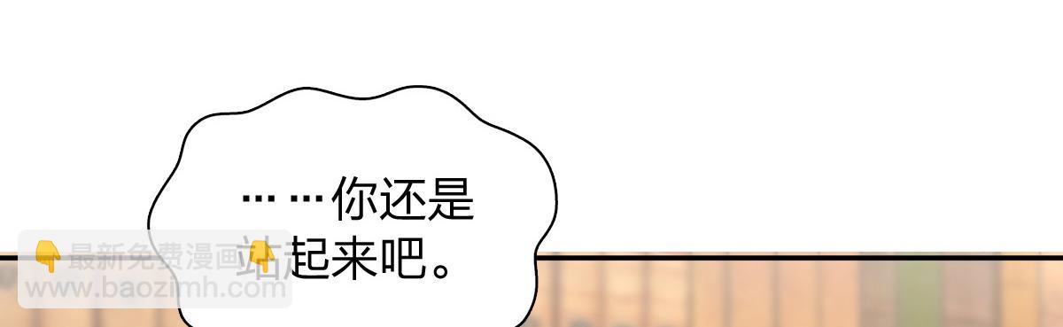 🍘我家老婆来自一千年前 132 第14页