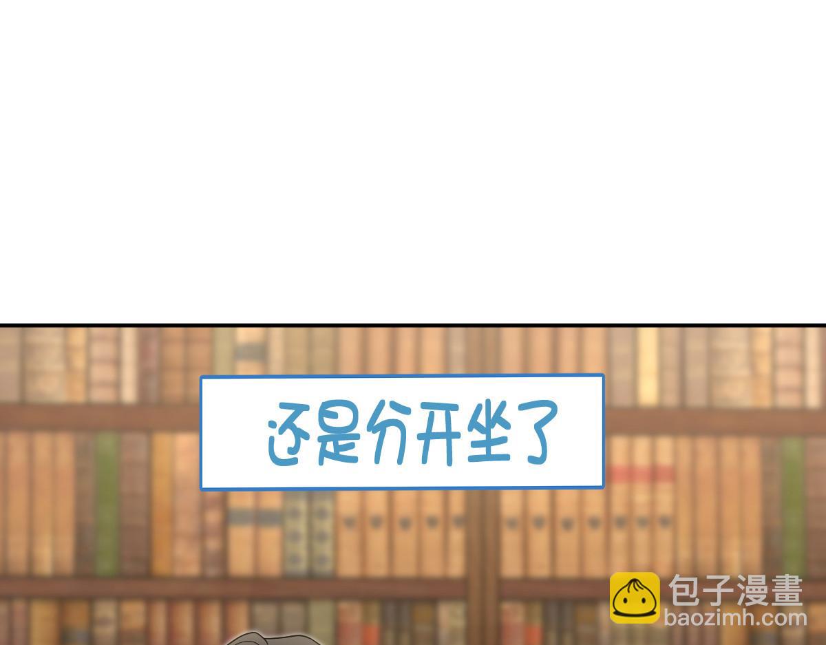 🍘我家老婆来自一千年前 132 第18页