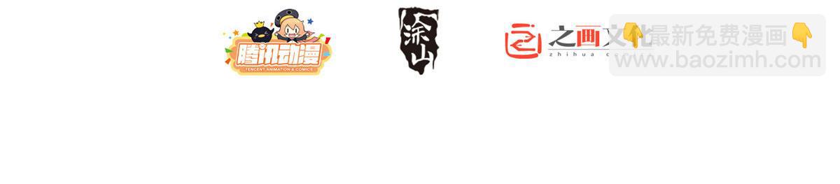 🍘我家老婆来自一千年前 132 第2页