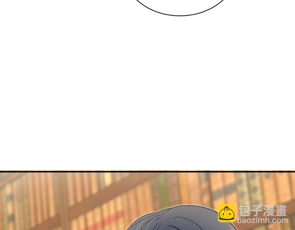 🍘我家老婆来自一千年前 132 第24页