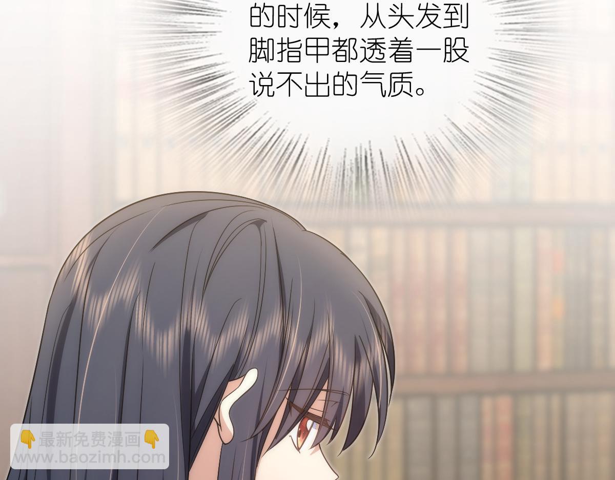 🍘我家老婆来自一千年前 132 第28页