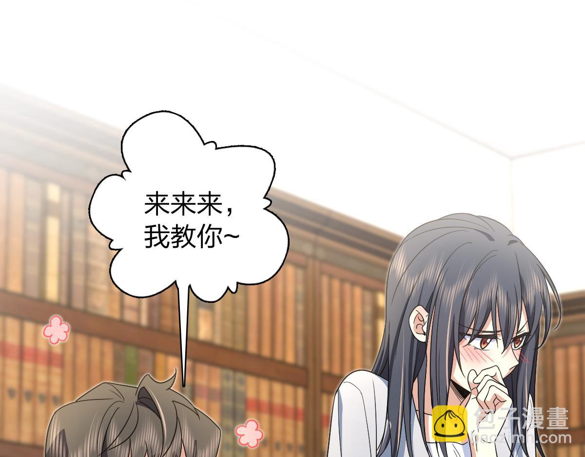 🍘我家老婆来自一千年前 132 第3页