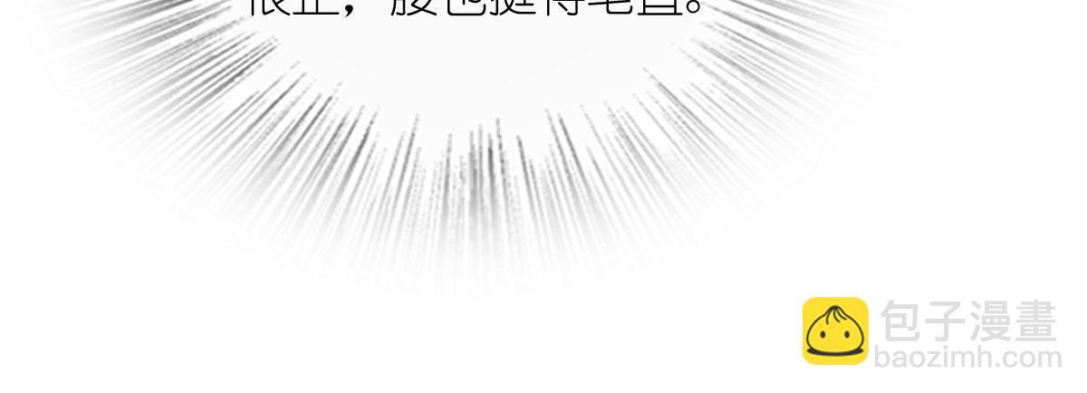 🍘我家老婆来自一千年前 132 第32页