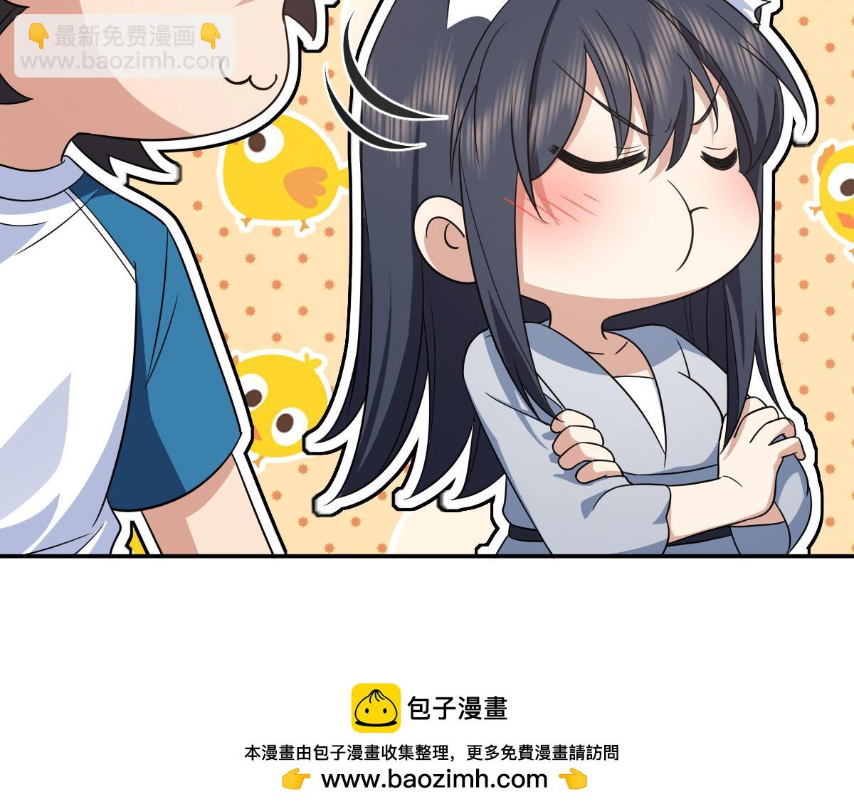 🍘我家老婆来自一千年前 132 第50页