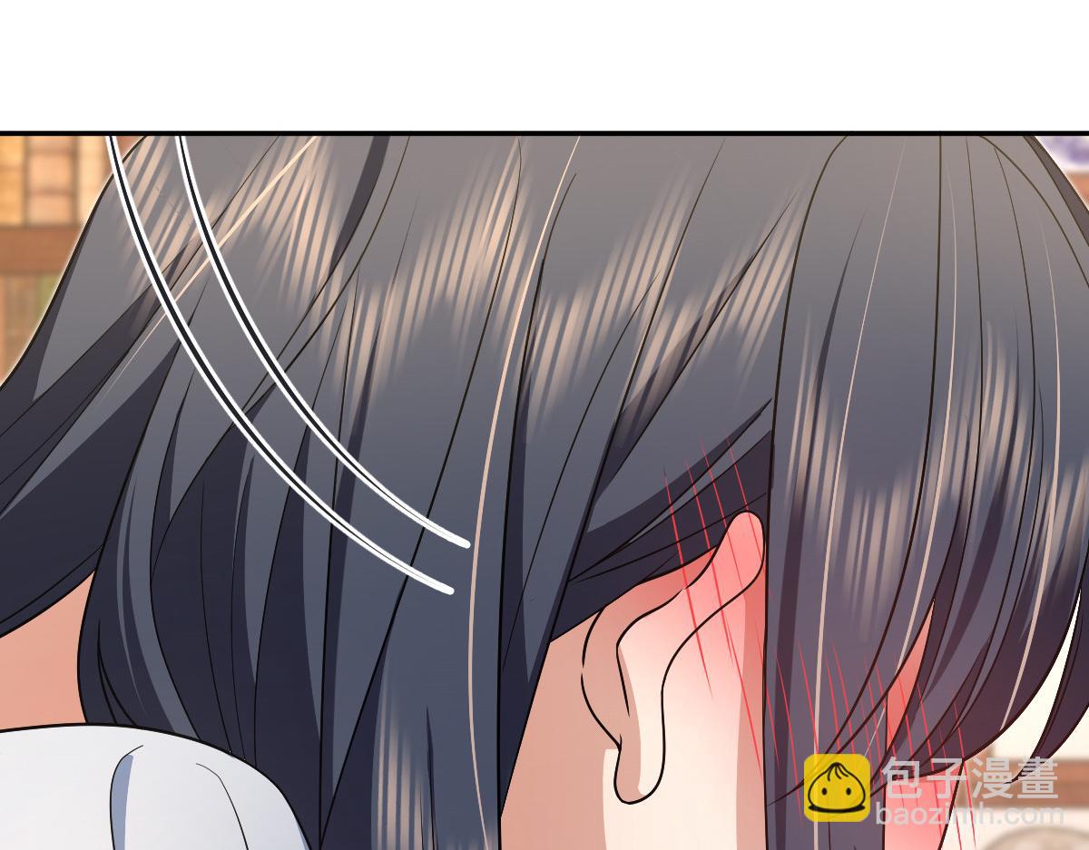 🍘我家老婆来自一千年前 132 第9页