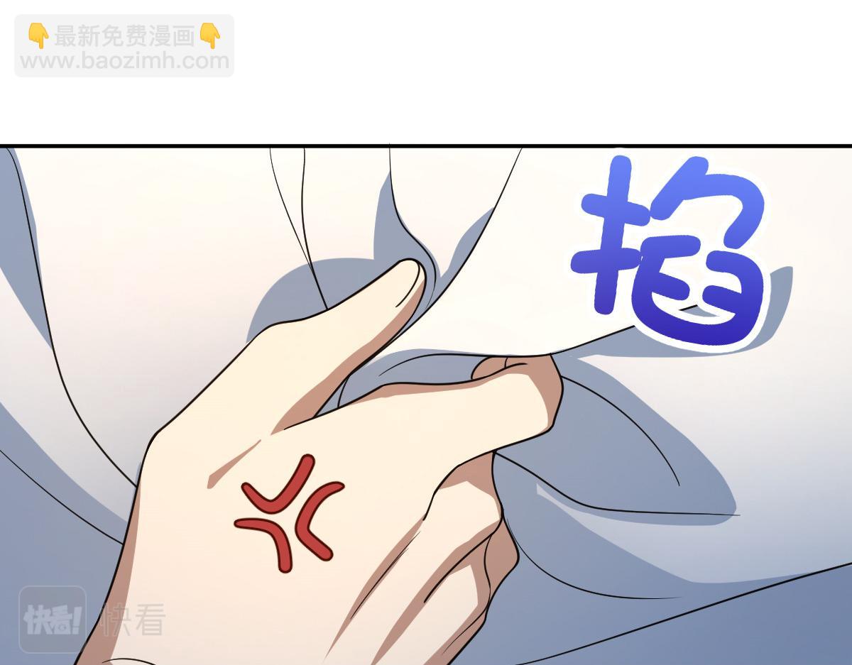 🍘我家老婆来自一千年前 134 第19页