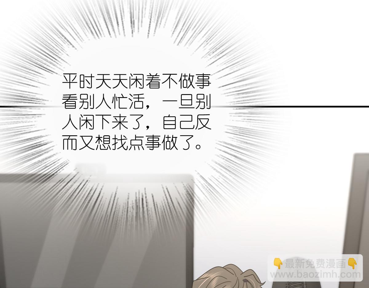 🍘我家老婆来自一千年前 136 第18页