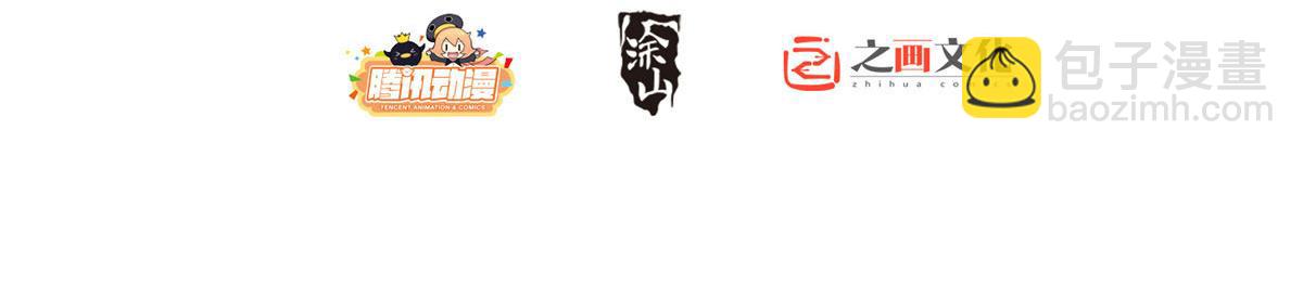 🍘我家老婆来自一千年前 136 第2页