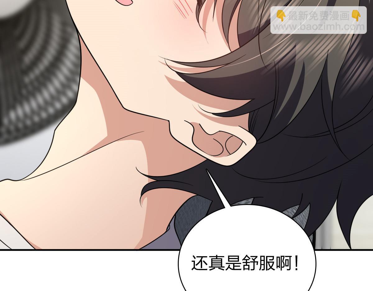 🍘我家老婆来自一千年前 136 第28页