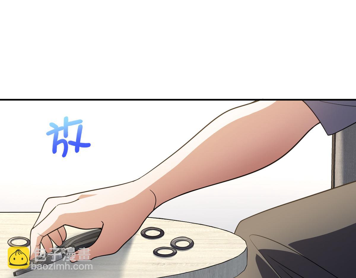 🍘我家老婆来自一千年前 136 第3页