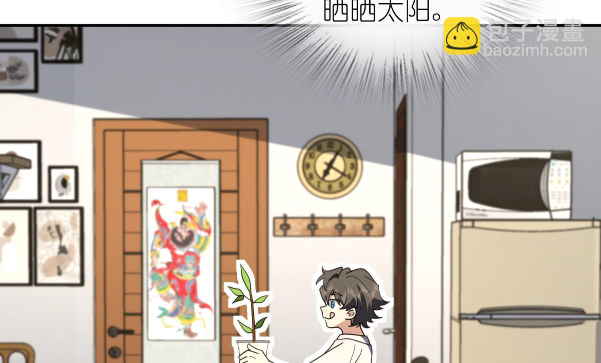 🍘我家老婆来自一千年前 136 第41页