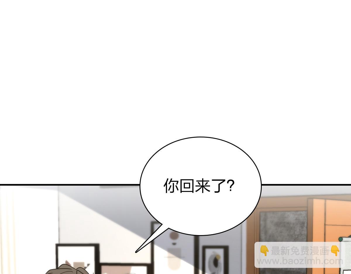🍘我家老婆来自一千年前 136 第45页