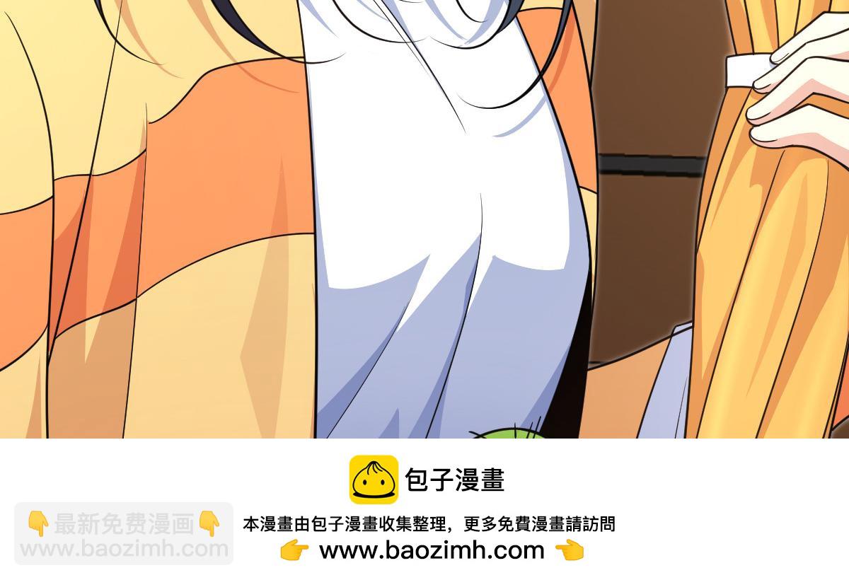 🍘我家老婆来自一千年前 136 第50页