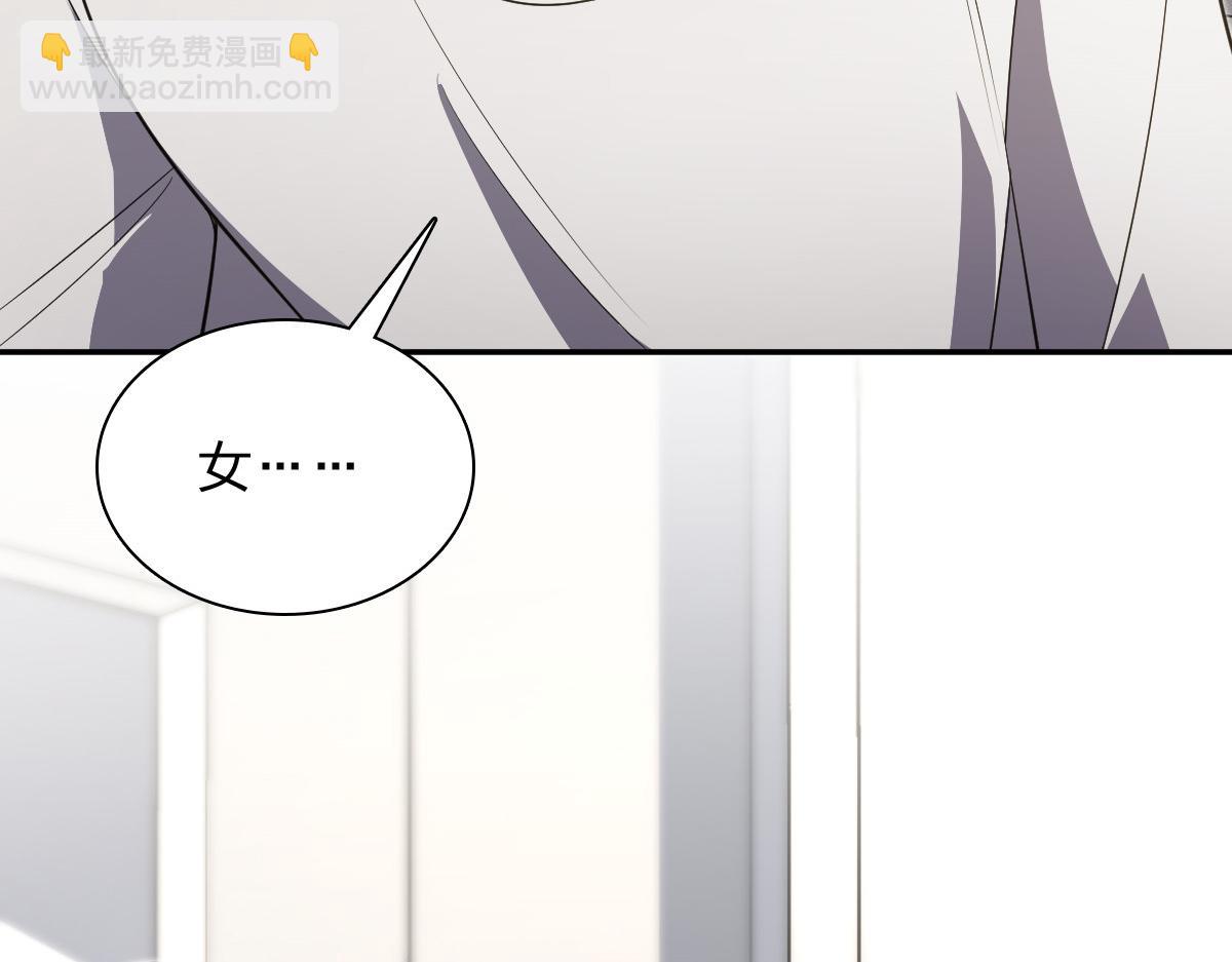 🍘我家老婆来自一千年前 136 第6页