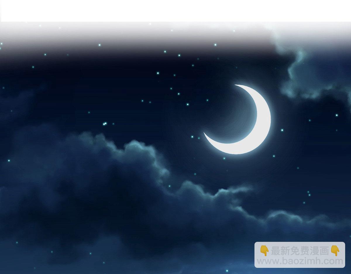 🍘我家老婆来自一千年前 13 第3页