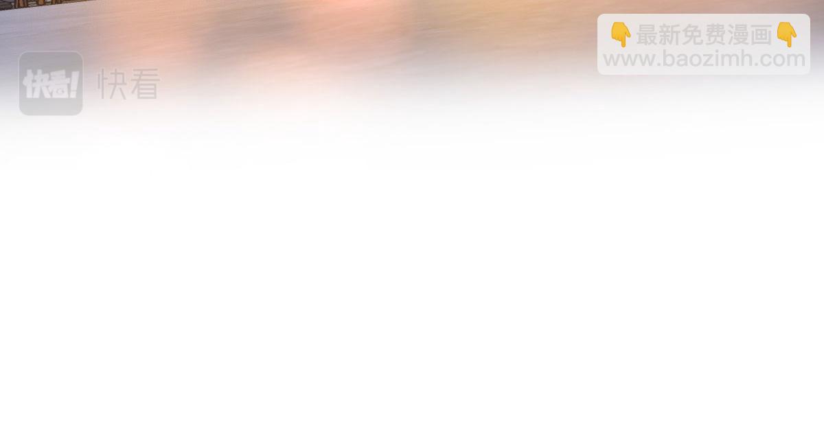 🍘我家老婆来自一千年前 13 第6页