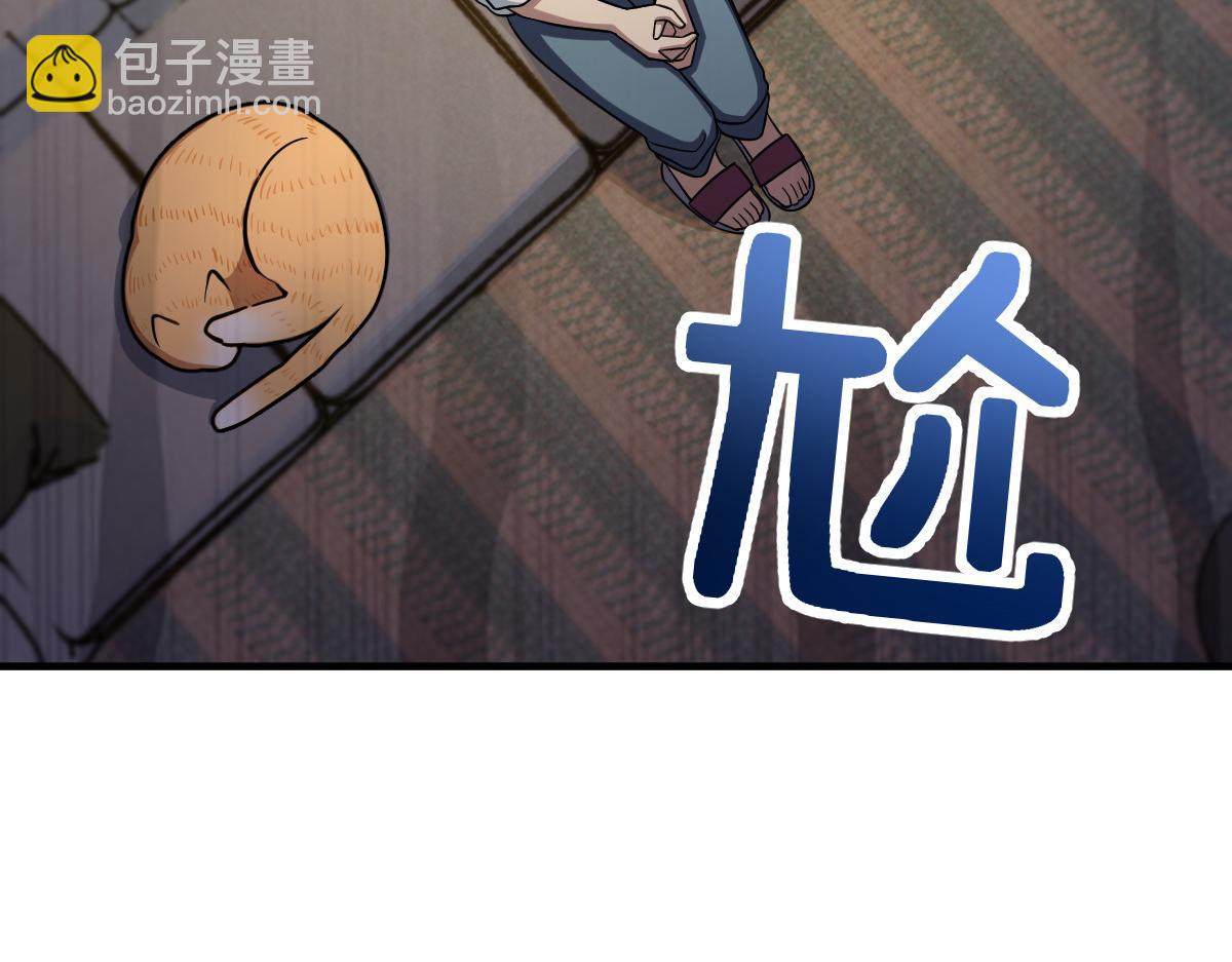 🍘我家老婆来自一千年前 138 第12页
