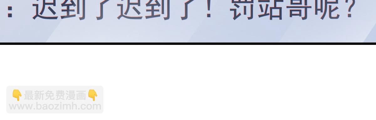 🍘我家老婆来自一千年前 138 第44页