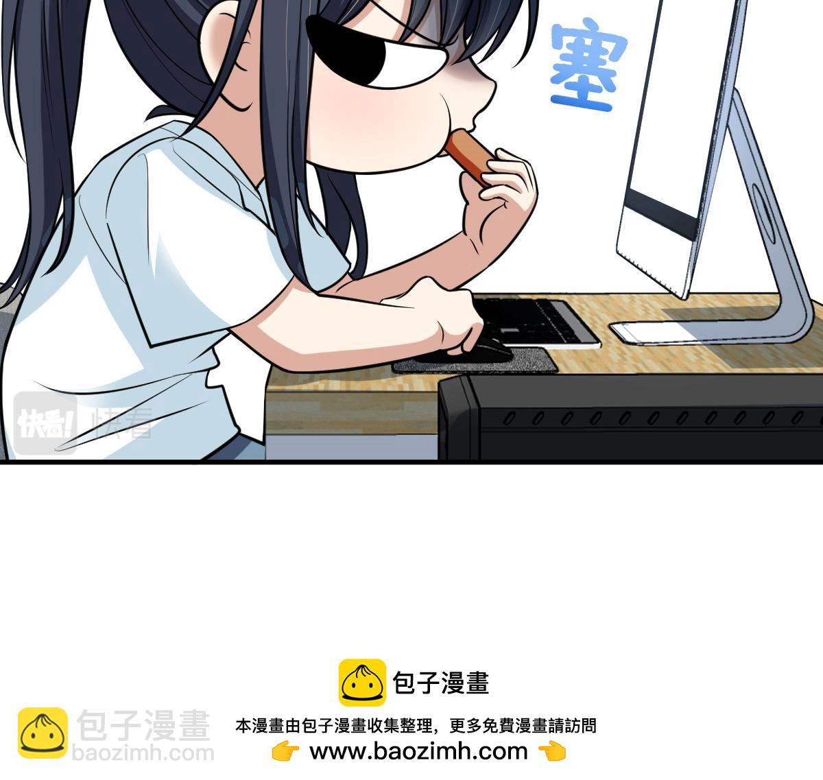 🍘我家老婆来自一千年前 138 第50页