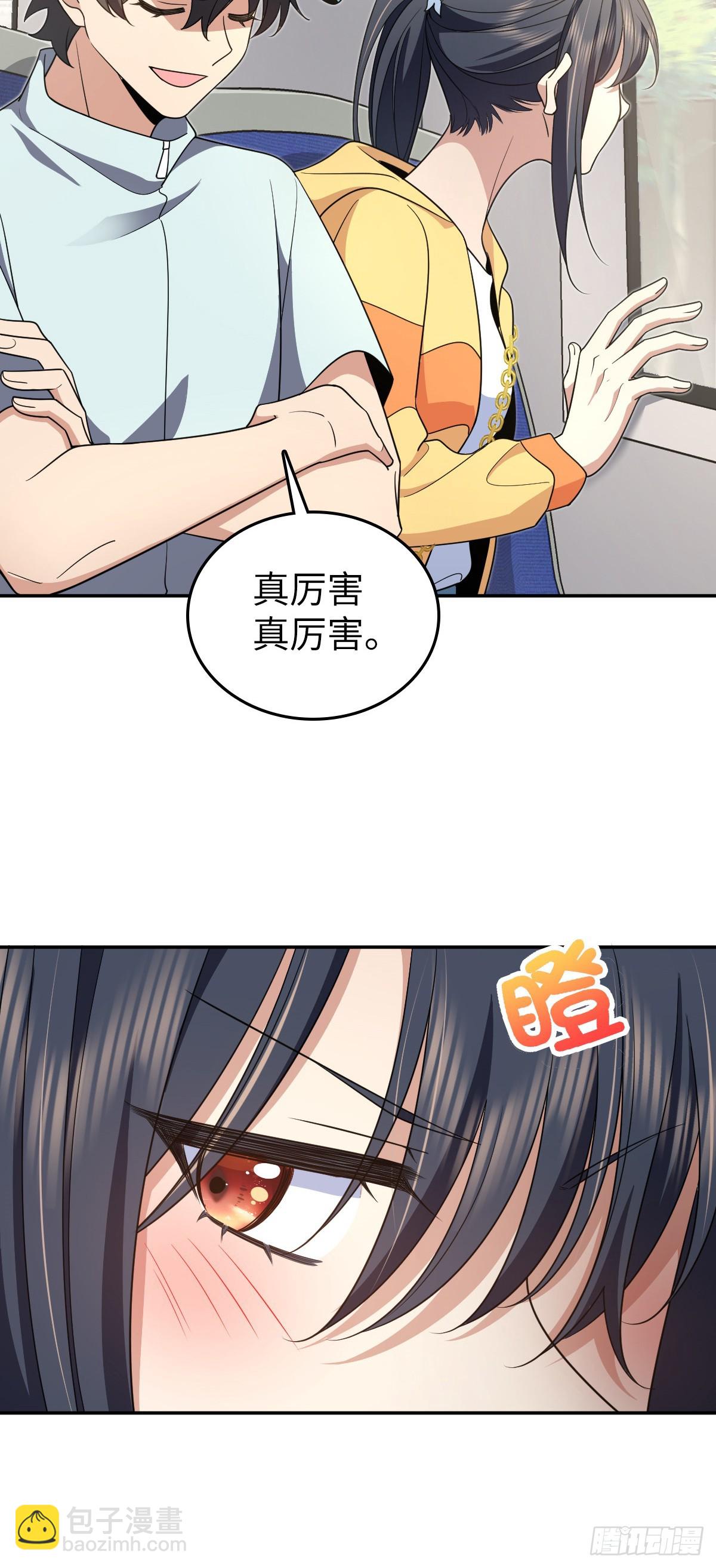 🍘我家老婆来自一千年前 140 第10页